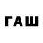 Мефедрон VHQ _L_A_R_T_O_V_
