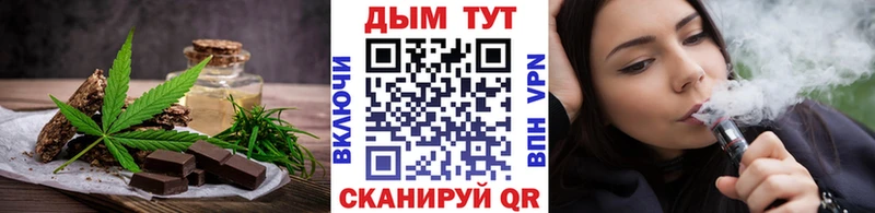 Cannafood конопля  Купить где  Углич 