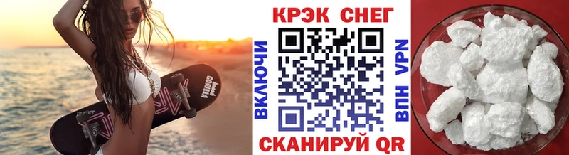 Кокаин 97%  Купить где  Углич 