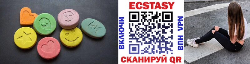 Купить  Углич  Ecstasy TESLA 