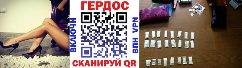 Купить где  Углич  Героин афганец 