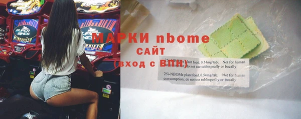 гидропоника Заволжск
