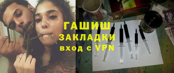 кристаллы Заводоуковск