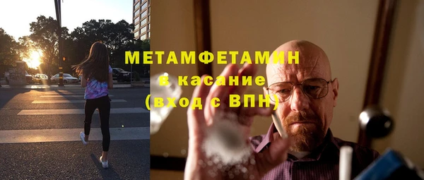 кристаллы Заводоуковск