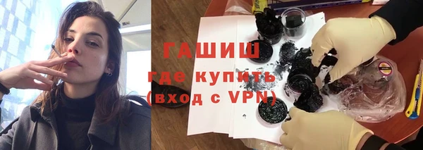 кристаллы Заводоуковск