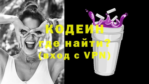 кристаллы Заводоуковск