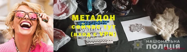 гидра Заволжье