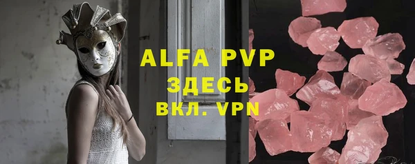 гидра Заволжье