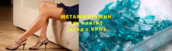 кристаллы Заводоуковск