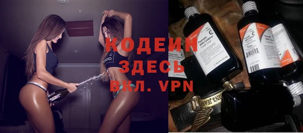 кристаллы Заводоуковск