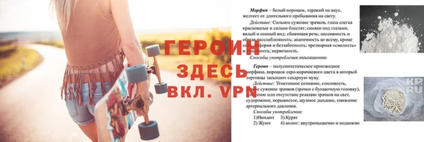 кристаллы Заводоуковск