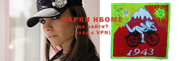 гидропоника Заволжск