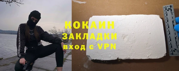 гидропоника Заволжск
