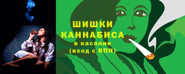кристаллы Заводоуковск