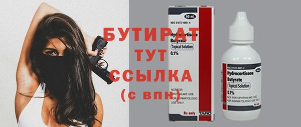 кристаллы Заводоуковск