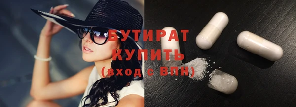 кристаллы Заводоуковск