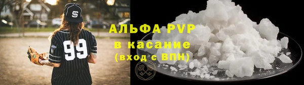гидропоника Заволжск