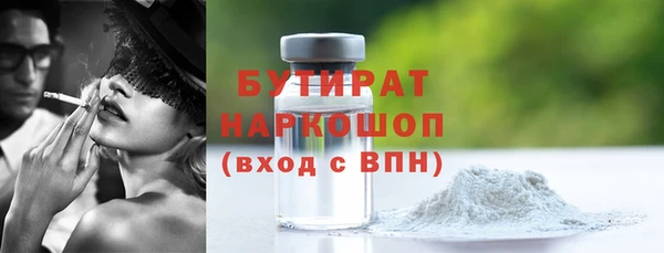 гидра Заволжье