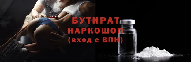 гашик Шадринск