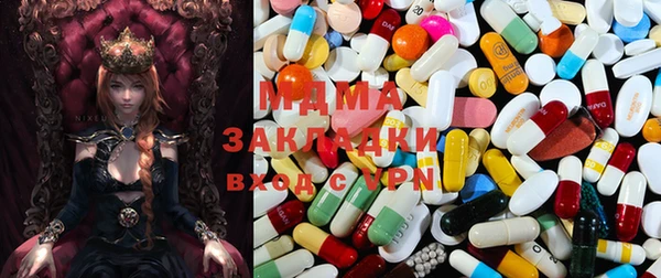 гидропоника Заволжск