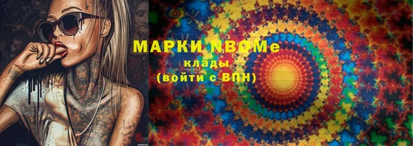 кристаллы Заводоуковск