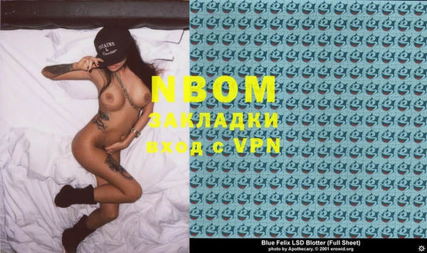 гидропоника Заволжск