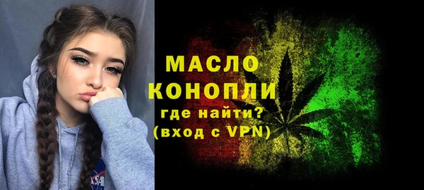 кристаллы Заводоуковск