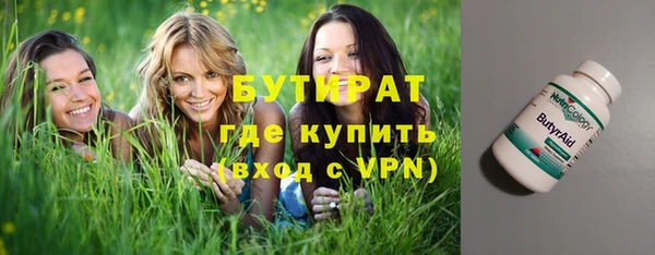 гидра Заволжье