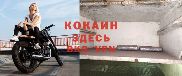 кристаллы Заводоуковск