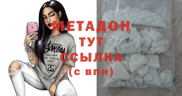 гидра Заволжье