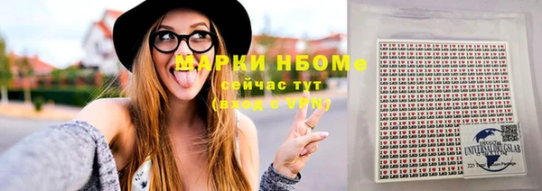 гидропоника Заволжск