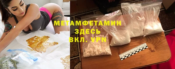 гидра Заволжье