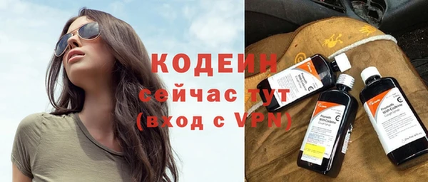 гидра Заволжье