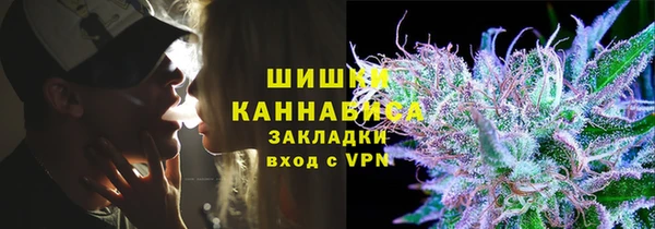 кристаллы Заводоуковск