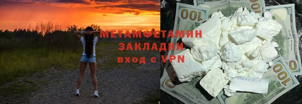 гидропоника Заволжск