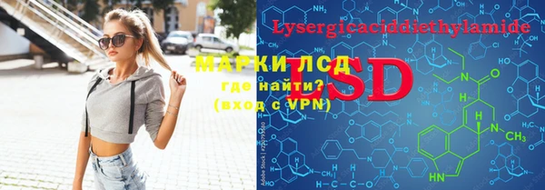 кристаллы Заводоуковск