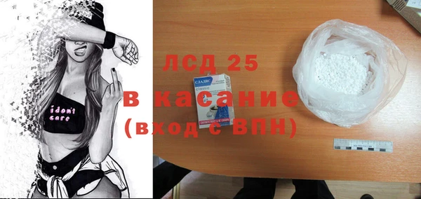 гидропоника Заволжск