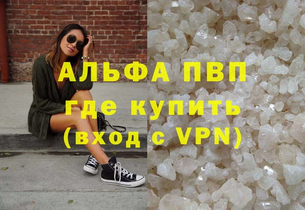 гидропоника Заволжск