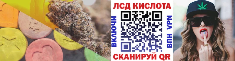 Купить закладки  Углич  LSD-25 экстази кислота 