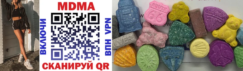 MDMA VHQ  Купить закладки  Углич 