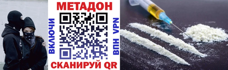 Купить где  Углич  МЕТАДОН мёд 
