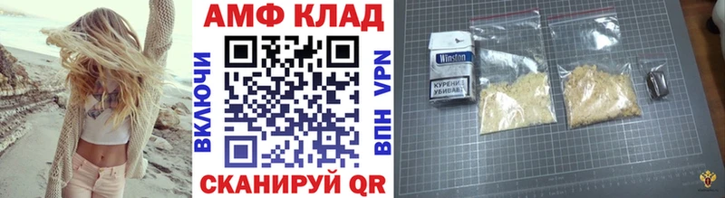 Купить  Углич  Первитин винт 