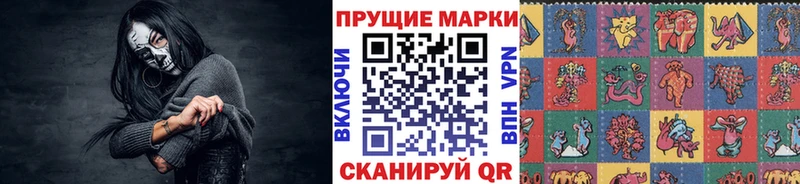 Наркотические марки 1,8мг Углич