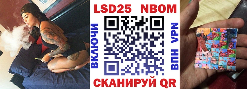 Марки N-bome 1,8мг  Купить  Углич 