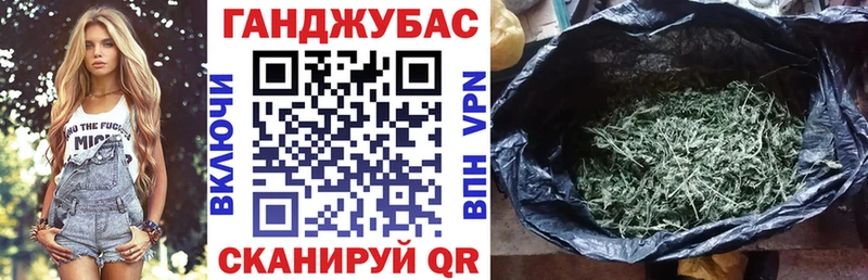 Купить  Углич  МАРИХУАНА конопля 